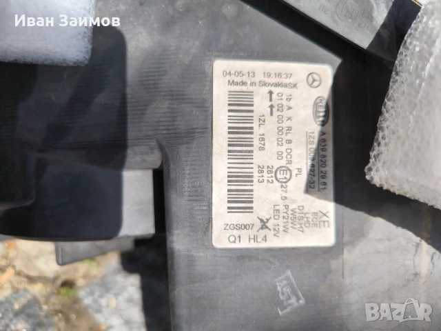 фарове за Мерцедес виано, снимка 3 - Части - 51149229