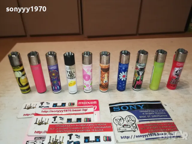 ЗАПАЛКА ПО ИЗБОР ЗА КОЛЕКЦИЯ 15ЛВ ЗА 1БР 2312241046, снимка 9 - Колекции - 48439975