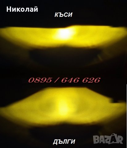 Жълти LED Лед Крушки 3000К - Н1 Н7 Н11, снимка 3 - Аксесоари и консумативи - 28402063