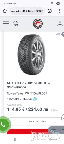 джанти за тойота 4х100 16 цола, снимка 11 - Гуми и джанти - 52791650