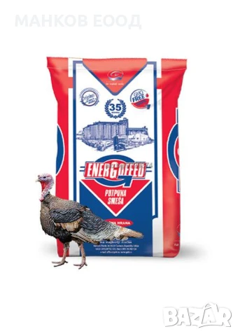 Енергобиг II 24% Угояване- 10кг