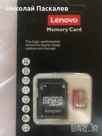 Продавам карти памет 512 GB чисто нови + подарък флашка от най-новият модел със слот за карта памет, снимка 18 - Карти памет - 42651984