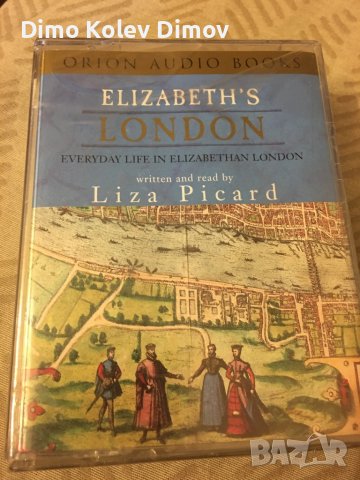 Аудио книги Audio Books касети, снимка 9 - Други - 39231588