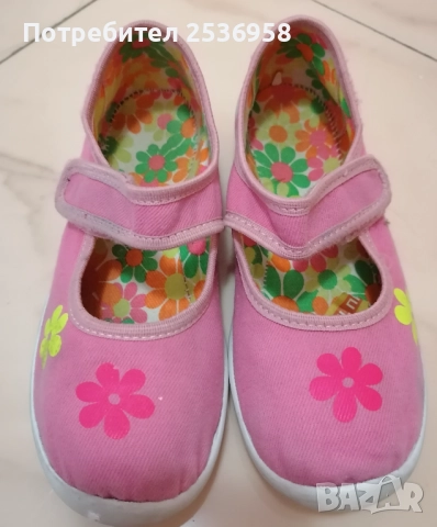 пантофи Колев и Колев , снимка 2 - Детски пантофи - 51783092
