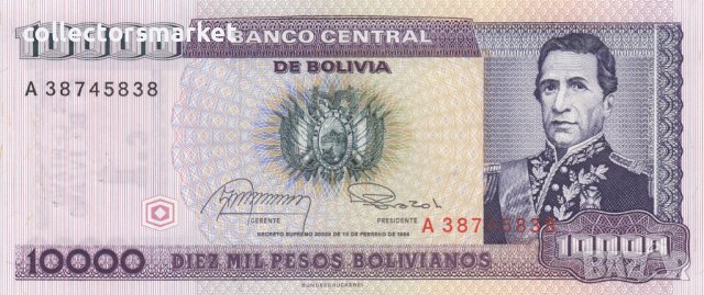 10000 песо 1984(надпечатка 1 центаво), Боливия, снимка 2 - Нумизматика и бонистика - 38208763