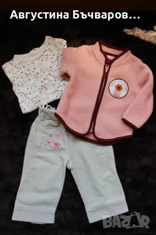 Комплект кадифен панталон, боди с дълъг ръкав и мека горничка/68 см., 4-6 м.