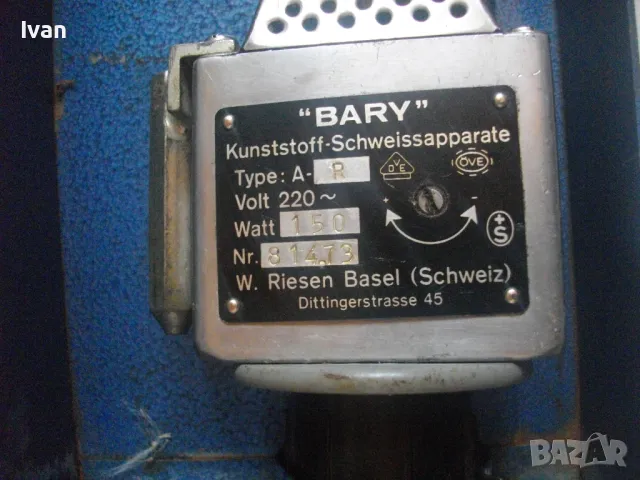 SANIPEX НЕМСКИ ОРИГИНАЛ СТАРО ПРОФИ КАЧЕСТВО ВИСОК КЛАС ЕЛ. ЛЕПАЧКА ПОЯЛНИК ТРЪБИ ф18мм-ф25мм-ф35мм, снимка 8 - Поялници и запояване - 48983252