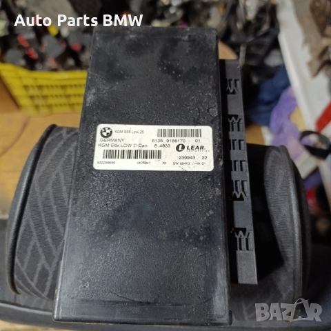 Light Modul BMW E60 E61 LCI Gateway светлинен модул KGM HIGH , снимка 5 - Части - 46972503