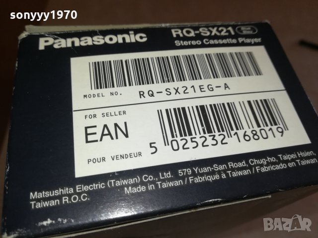 ПОРЪЧАН-PANASONIC RQ-SX21 SUPER SLIM METAL WALKMAN 2410211017, снимка 3 - Радиокасетофони, транзистори - 34563676