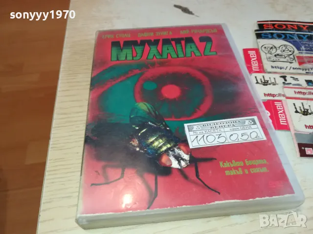 МУХАТА-КУТИЯ И ОБЛОЖКА И ДВД ДИСК 0703251109
