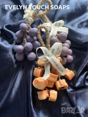 Ръчно изработени сапуни Грозде, снимка 11 - Козметика за тяло - 51782790