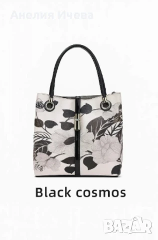 Дамски чанти с флорален цветен мотив , снимка 8 - Чанти - 50724692