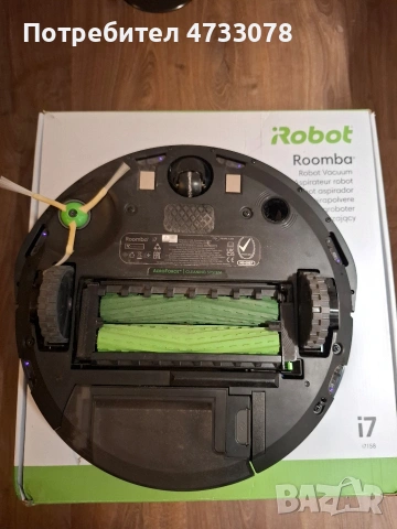 Прахосмукачка Irobot Roomba i7(7158) Black, снимка 3 - Прахосмукачки - 53423005