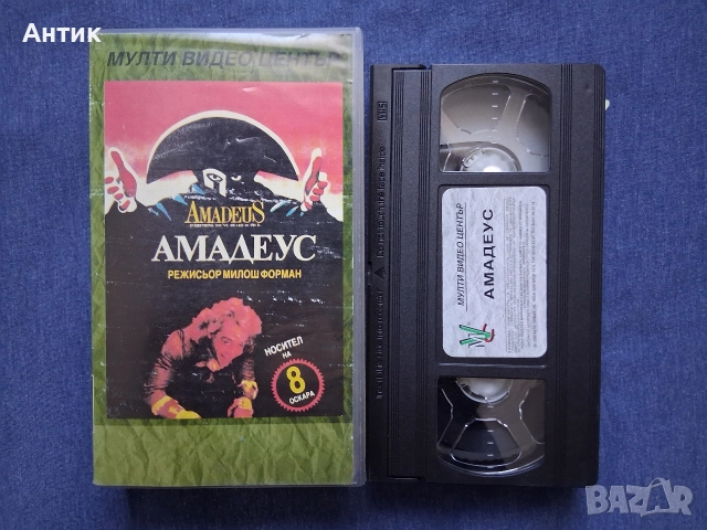 Видеокасети VHS Различни Филми и Анимации, снимка 7 - Други жанрове - 52845638