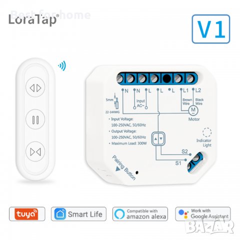 Модул за управление на щори с дистанционно Tuya Smart Life WiFi, снимка 6 - Друга електроника - 39107907