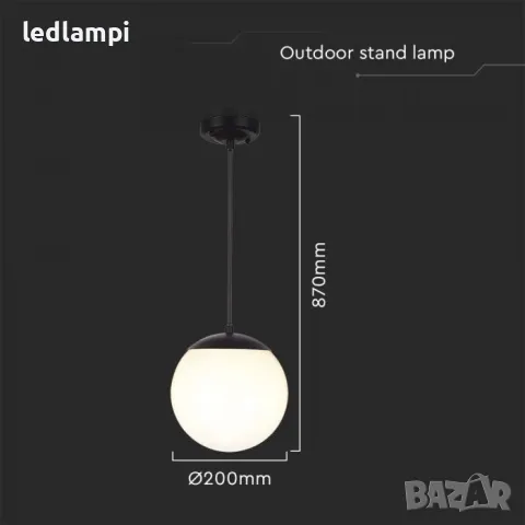 Градинска Висяща Лампа Черна - ПРОМОЦИЯ, снимка 5 - Външни лампи - 50130041