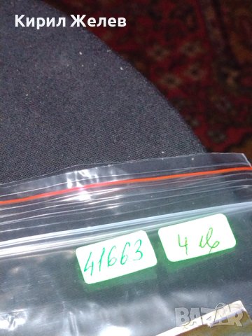 Две стари картички ВАЛЕНСИЯ, МАЙОРКА много красиви за КОЛЕКЦИОНЕРИ 41663, снимка 12 - Колекции - 43112068