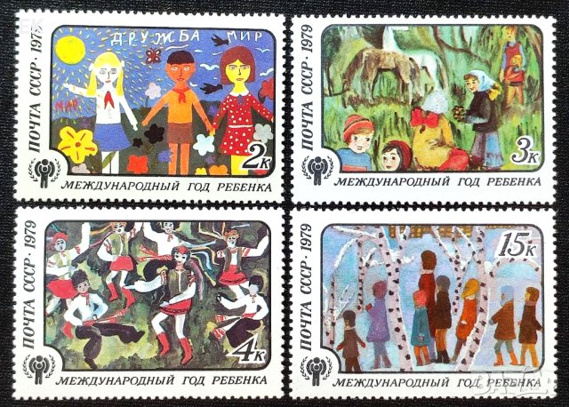 СССР, 1979 г. - пълна серия чисти марки, изкуство, 1*40, снимка 1 - Филателия - 37576896