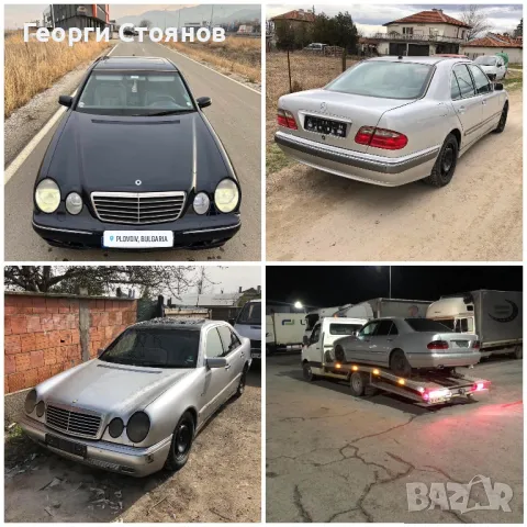 Мерцедес w210 на части 2.2 2.7 cdi