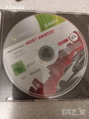 Need For Speed Most Wanted за Xbox 360