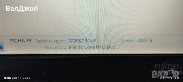 Fujitsu Siemens Amilo 2550, снимка 15 - Части за лаптопи - 43880451