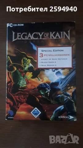 Legacy of Kain Defiance, Blood Omen 2, Soul Reaver 2 за PC, снимка 1