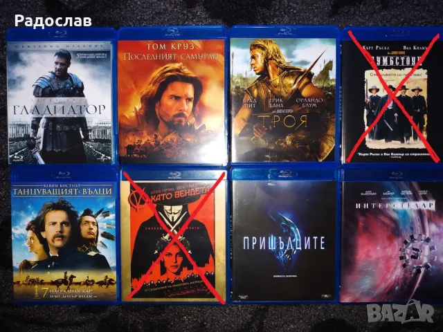 Филми на блурей за размяна, снимка 5 - Blu-Ray филми - 39318772