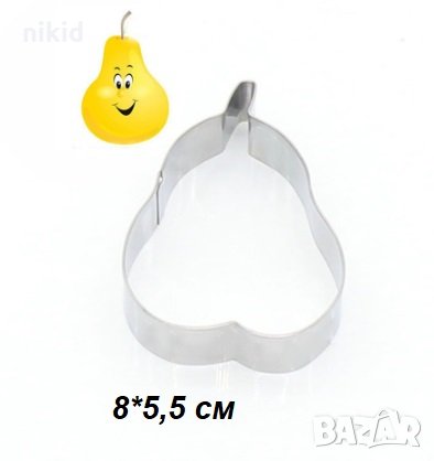 Круша метална форма резец за сладки бисквитки фондан украса