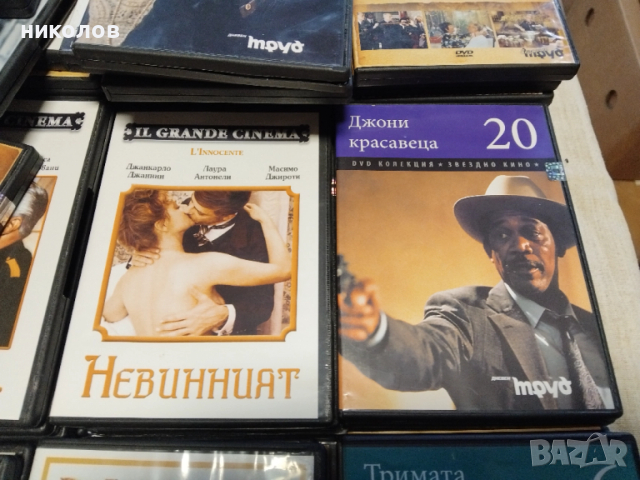 СД-ФИЛМИ, снимка 7 - DVD филми - 52868291