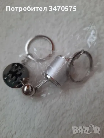 Хромиран нов ключодържател