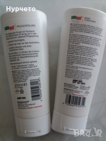 Възстановаващ балсам за всеки тип коса Sebamed, снимка 2 - Продукти за коса - 32603146
