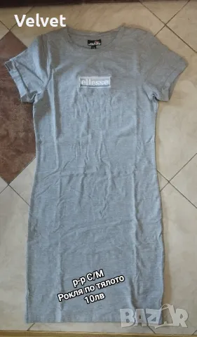 Рокля с къс ръкав , снимка 1