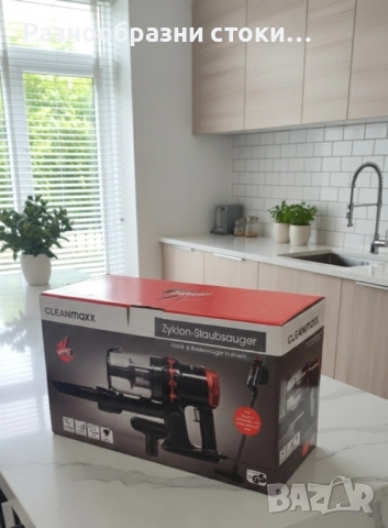 Прахосмукачка CLEANMAXX! 🧹 CLEANMAXX Zyklon-Staubsauger