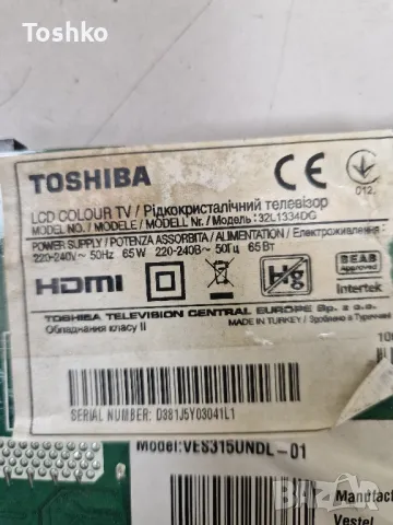 TOSHIBA 32L1334DG MAIN  17MB95S-1 POWER 17IPS11 TCON 6870C-0438A PANEL VES315UNDL-01, снимка 4 - Части и Платки - 48852393