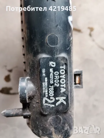 воден радиатор за тойота корола / авенсис версо voden radiator za toyota corolla / avensis verso, снимка 2 - Части - 47383714