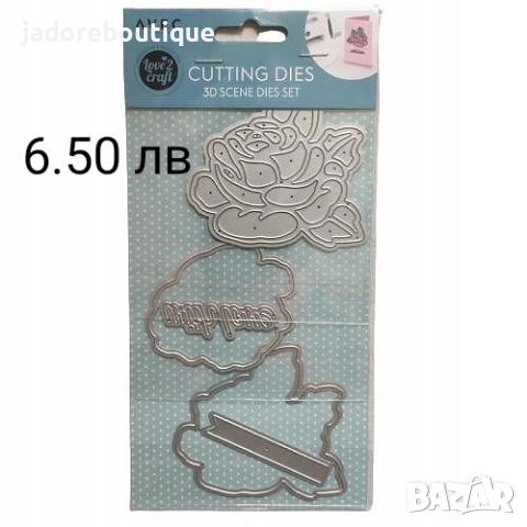 Щанци за изрязване и релеф Цветя/ Листа различни видове, снимка 9 - Други - 47365655