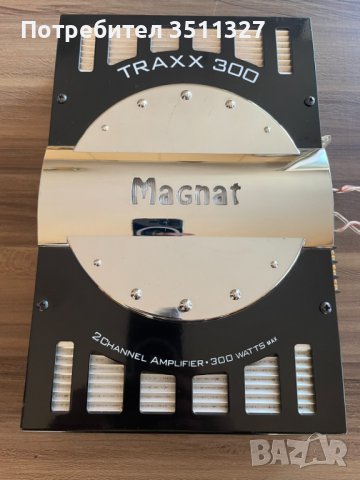 MAGNAT TRAXX 300  Автоусилвател, снимка 1 - Ресийвъри, усилватели, смесителни пултове - 38238394