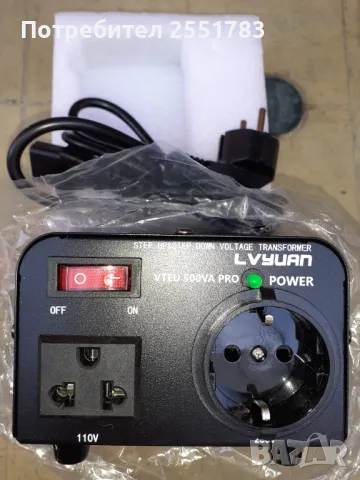 Стабелезиран трансорматор 220-220-110в 500вт