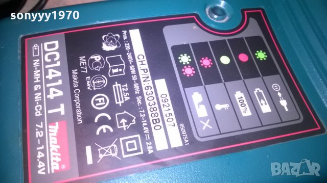 makita charger-внос швеицария, снимка 6 - Винтоверти - 26484449