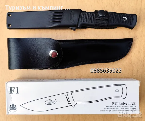 Нож  Fallkniven F1 / Fallkniven WM1, снимка 2 - Ножове - 11947192