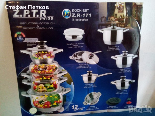 Уникална , юбилейна  колекция само от 5000 броя от  не  използвани КУХНЕНСКИ  СЪДОВЕ , снимка 4 - Съдове за готвене - 27091472