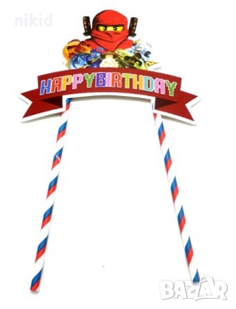 Лего Нинджаго Ninjago топер сламки рожден ден happy birthday украса за торта