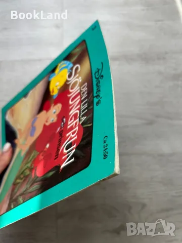 Стара детска книжка на Дисни Малката русалка , снимка 4 - Детски книжки - 49267556