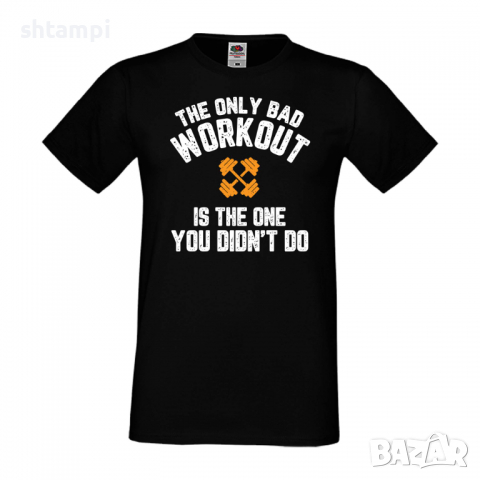 Мъжка Фитнес тениска The Only Bad Workout Is the One You Didnt Do, снимка 1 - Тениски - 36510383