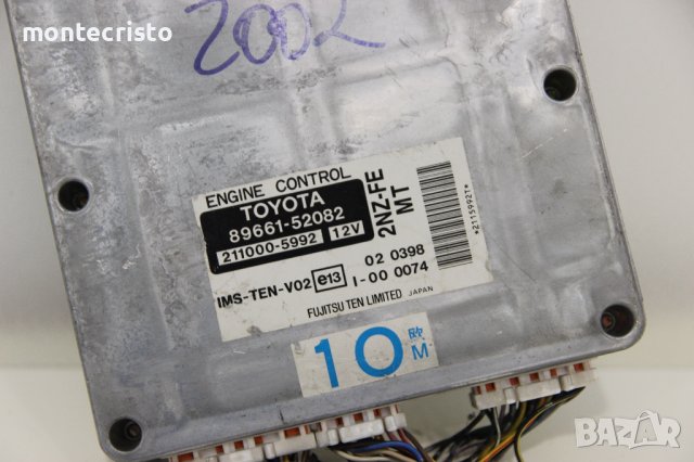 Моторен компютър Toyota Yaris P1 (1999-2005г.) 89661-52082 / 8966152082, снимка 2 - Части - 43308338