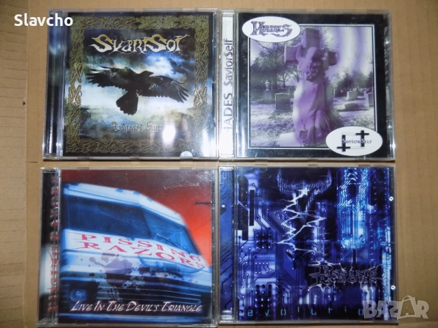Компакт дискове на-Svartsot–Ravnenes Saga/HADES-Savior Self/ Pissing Razors–Live/Evolution 