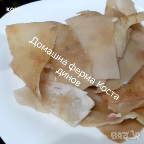 Прясна пърлена кожа - 30лв за 0,500гр, снимка 2 - Прасета - 52541938