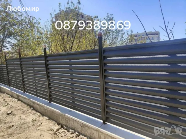 Груб строеж на къщи, Подпорни стени , Огради , снимка 13 - Други ремонти - 40165300