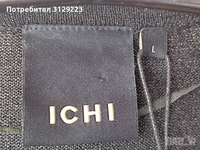ICHI cardigan L, снимка 7 - Жилетки - 38316816