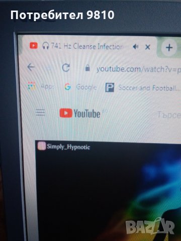 Продавам монитор NEC AccuSync LCD 73 VM, снимка 4 - Приемници и антени - 32763356
